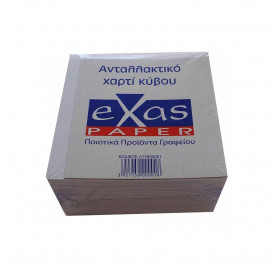 Κύβος Χαρτάκια Λευκά 80g 9x9cm 500 φύλλα Κύβος Χαρτάκια Λευκά 80g 9x9cm 500 φύλλα