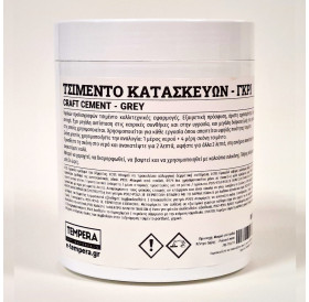 Γκρι Τσιμέντο Κατασκευών 950gr