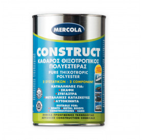 Πολυεστέρας 1Kg + 20g Καταλύτης Mercola