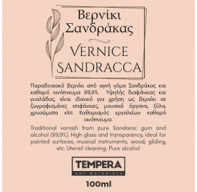Βερνίκι Σανδράκας 100ml Tempera