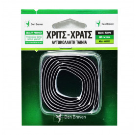 Χριτσ - Χρατσ Αυτοκόλλητη Ταινία 2x50cm Μαύρη Den Braven