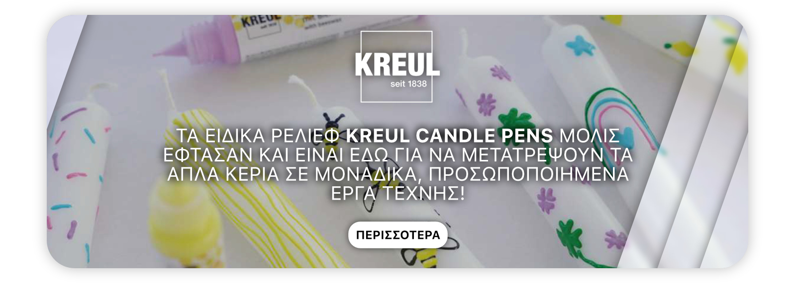 CandlePen