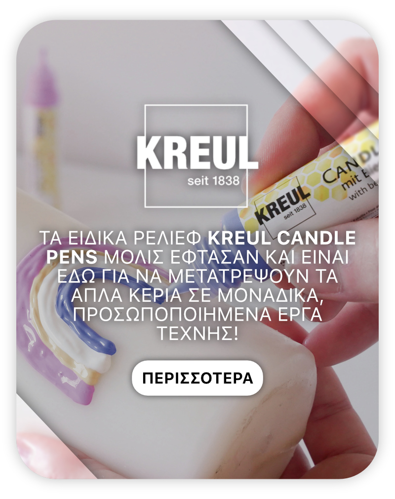CandlePen