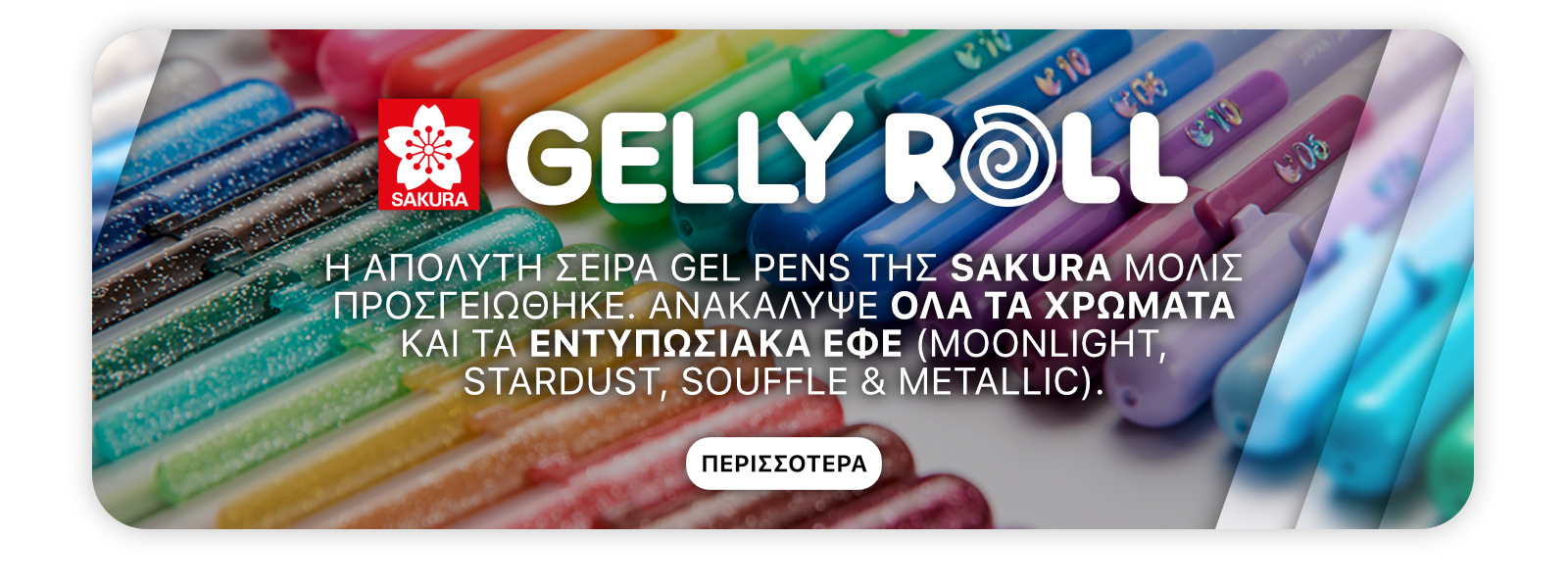 GellyRoll