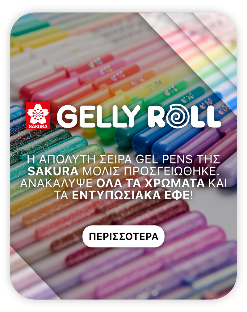 GellyRoll
