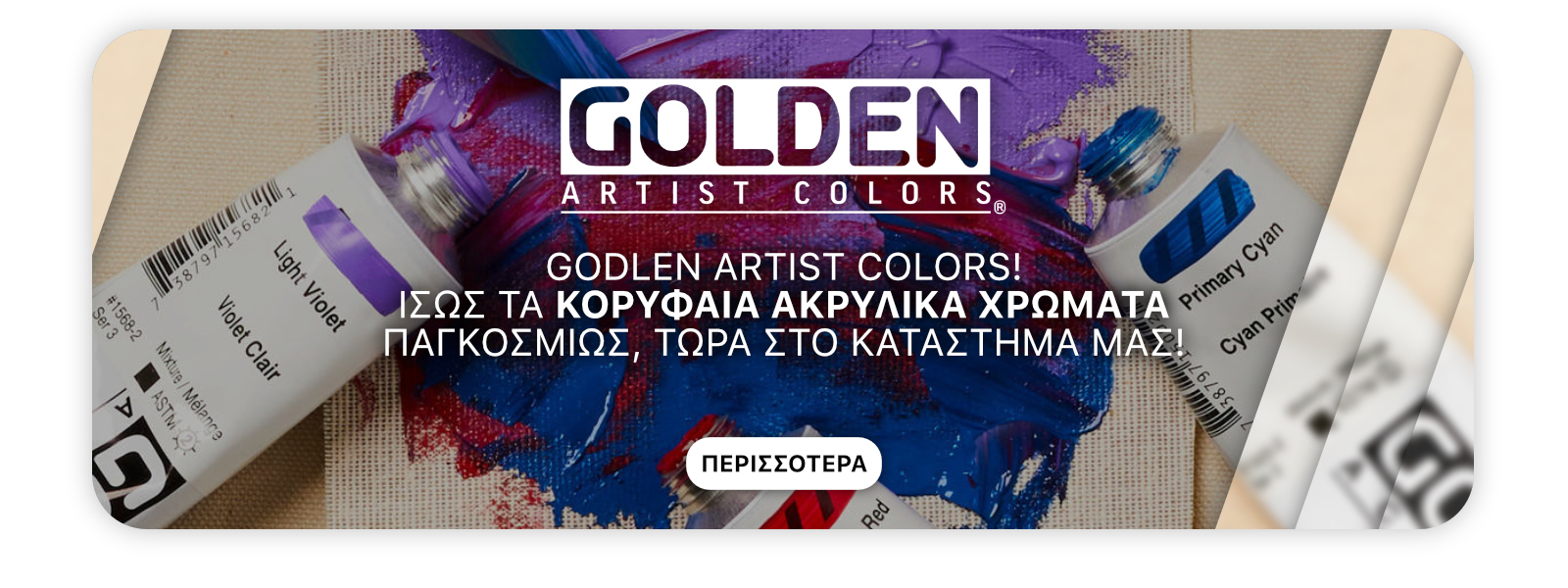 Golden