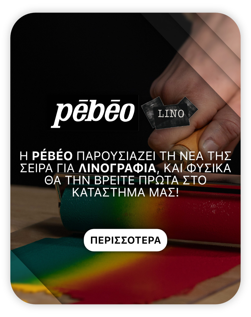 Pebeo Lino