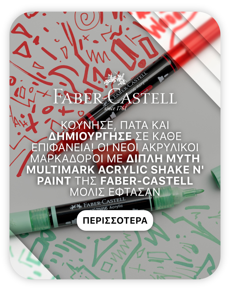 Multimark Acrylic