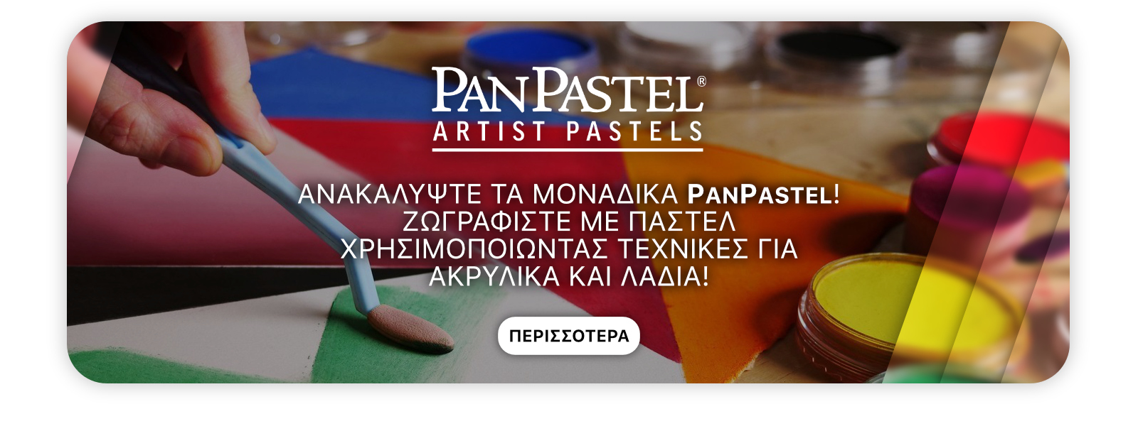 PanPastel