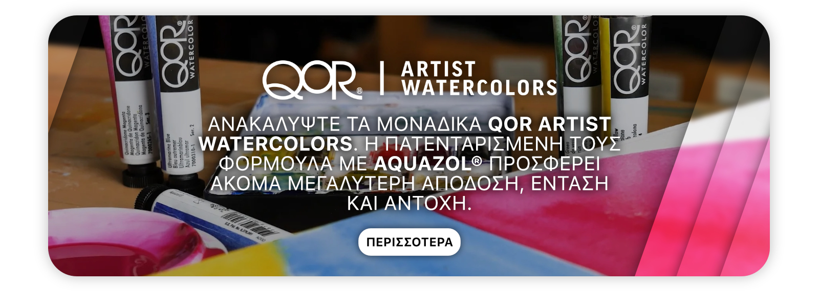 Qor