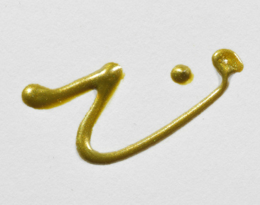 Pearl Olive 8526 - 28ml