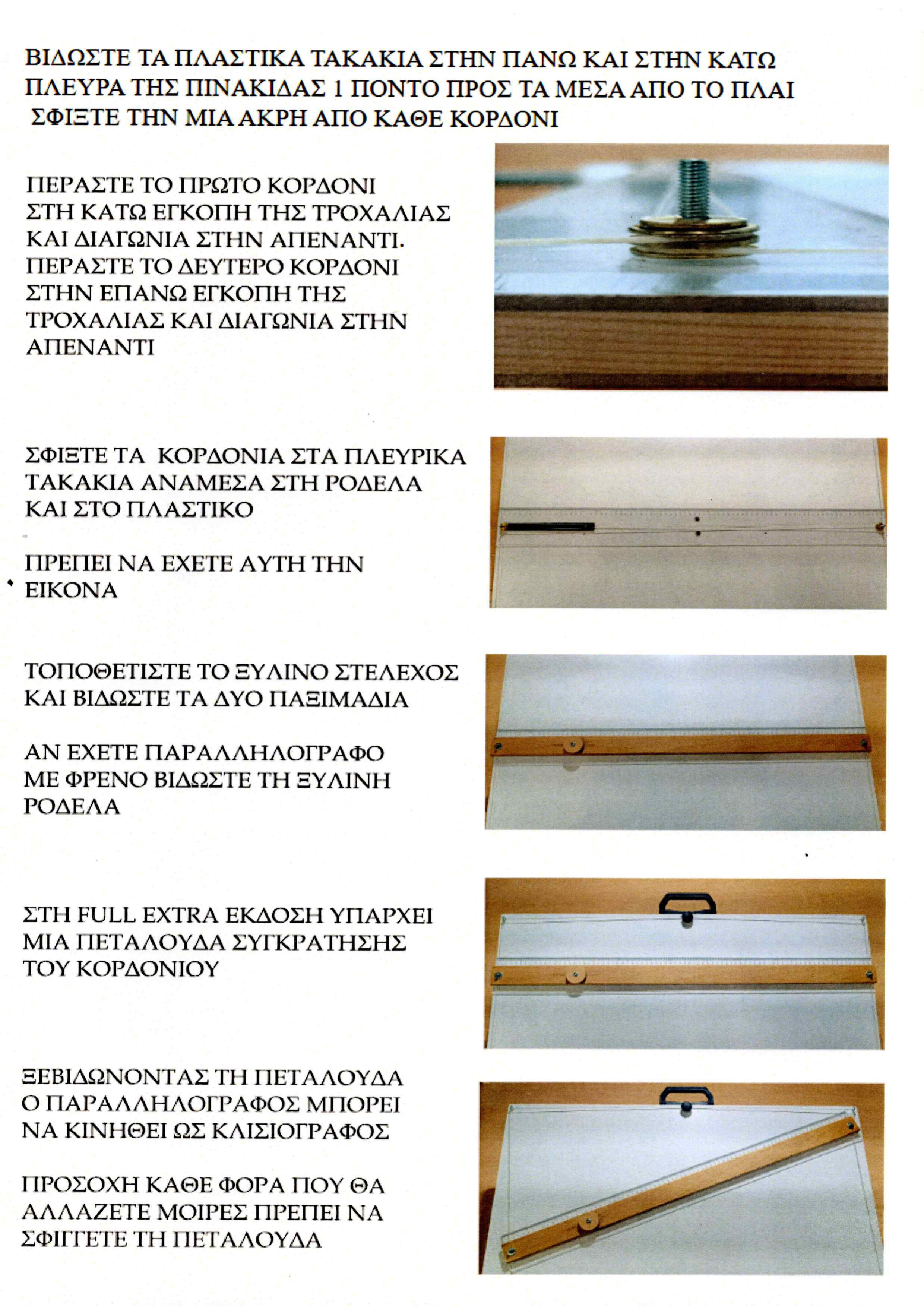 Parallel Instructions